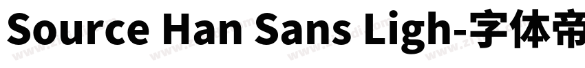 Source Han Sans Ligh字体转换